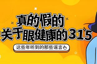 镜报：阿森纳&切尔西转向其他目标，曼联现在领跑托尼争夺战