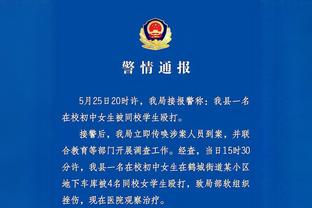 西超杯贝林厄姆本想罚点但让给了维尼修斯，前者说：那下一个我罚