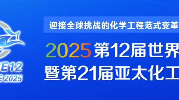 ?不打算干了❓波切蒂诺赛后握手时直接无视伯利